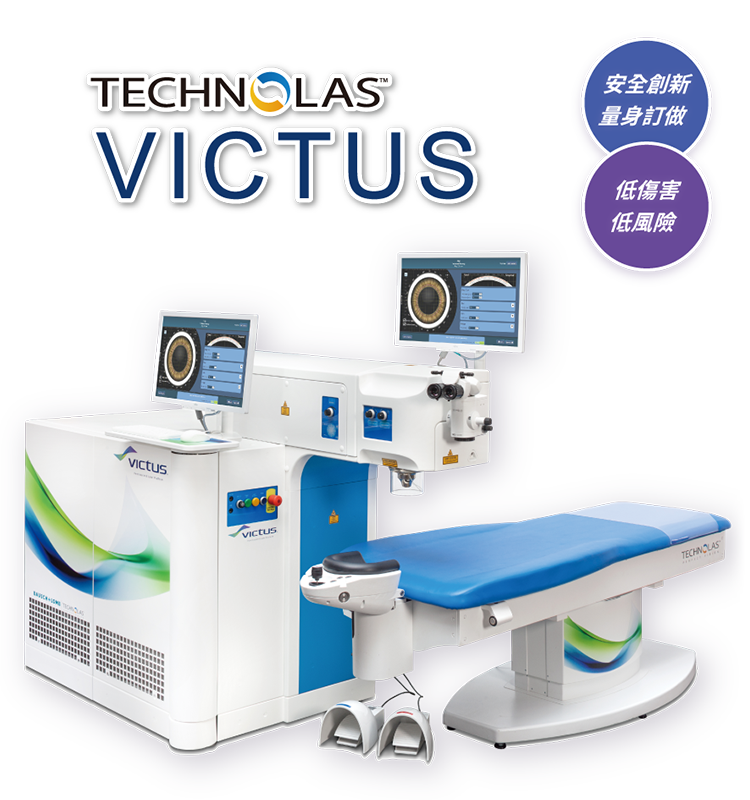 博士倫 高端飛秒老花雷射